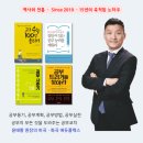 마곡하늬중 이미지