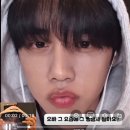 타이거 음중 후기(사녹,본방)현우주 더보이즈 아랑해요💗