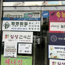 피앤피짐 이미지