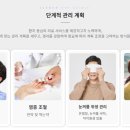 새봄안과