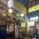 천호 매운갈비찜 반주하기 좋은 곳 매운 거 땡길 때 신가네화끈한매운갈비찜