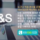 대한C&S 이미지