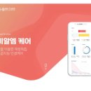 미소짓는케어 이미지