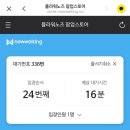 멍이의 품격 | 모든 문장은 그저 찰나의 꿈에 지나지 않고