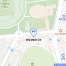 2025년 평촌마라톤클럽 정기총회 및 송년회 안내 이미지