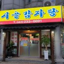 선마트24 이미지