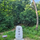 남한산(동) 정상석 이미지