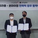 온모바일 이미지