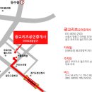 강남리츠공인중개사사무소 이미지