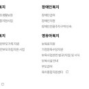 분당구청 내 이미지