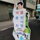 충무집 Daum카페