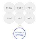 인성케미칼