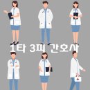 신창사랑병원 이미지