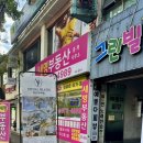 용산제2 이미지
