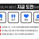 다이나믹메이즈 티스토리