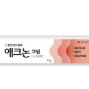 함약국 이미지
