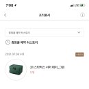 스타벅스 중화역점 이미지