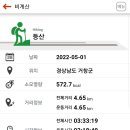 고견사주차장 이미지