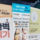 푸스케어 구로항동점 이미지
