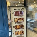 GS25산정호수점 | 억새 막차 타러 가자! 11월 포천 명성산 제1코스 등산 후기 - 산정호수, 맛집, 카페 추천