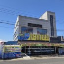 150번 배출장 | 포항맛집 구룡포맛집 호미곶맛집 호미곶대게 &lt;새천년회대게&gt;
