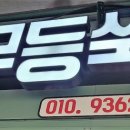 무등시장 이미지