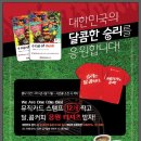 달 아래 커피