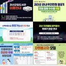 오성기술단