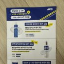 데일리 키친랩 | [남자 스킨케어 추천]남성 화장품 브랜드 그라운드랩, 남성 워터로션＆선 톤업 하나로 해결하기