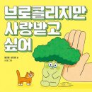 서영 작은도서관 네이버블로그