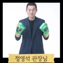 용인대본투더복싱