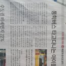 동탄센트럴검도관 이미지