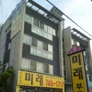 미래부동산중개사무소 이미지