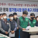 여수시도시관리공단노동조합 이미지