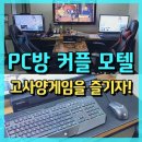 필모텔 이미지