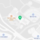 메이필드호텔 직원식당 이미지