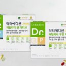 닥터우먼