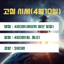 성진스틸 이미지