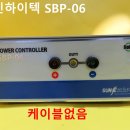 선진하이텍