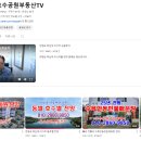 교차로공인중개사사무소 이미지