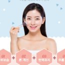 피부에밥주는날