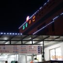 일송수산 이미지