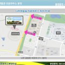 하늘하우스 이미지