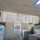 오복자김밥 - 아산시 모산로126번길 19 | 오복자김밥