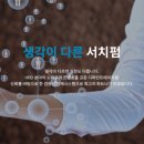 에이치알헬스케어