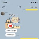 (주) 라한호텔 목포 이미지