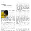 바른교육 네이버블로그