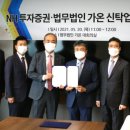 가온인력 파이낸셜뉴스