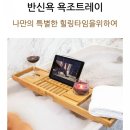 오다있소 이미지