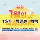 다비치배곧아브뉴프랑점 이미지